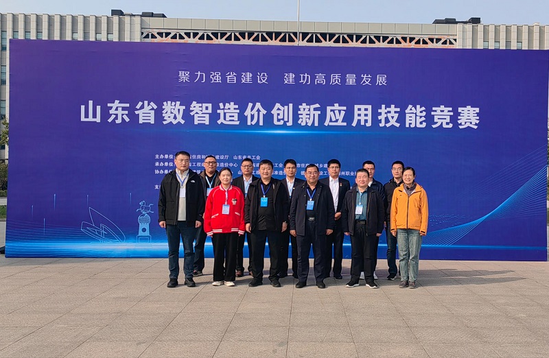 2025���ɽ��ʡ������۴���Ӧ�ü�